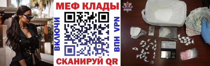 Наркота Макушино Альфа ПВП  Канабис  Меф мяу мяу  Гашиш 