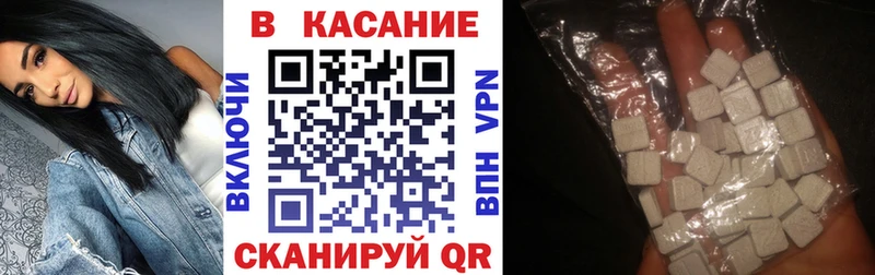 МДМА Макушино