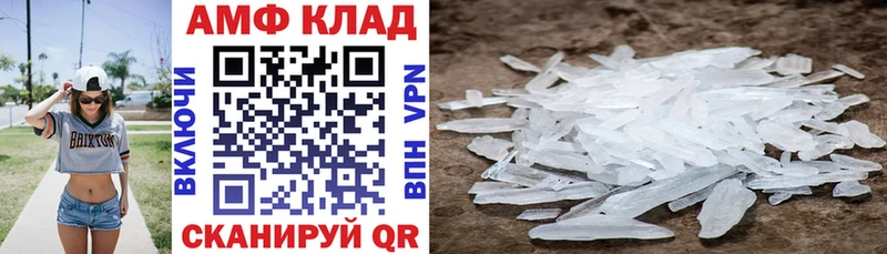 АМФЕТАМИН 98%  сколько стоит  Макушино 