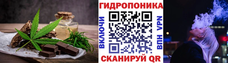 Canna-Cookies конопля цена наркотик Макушино