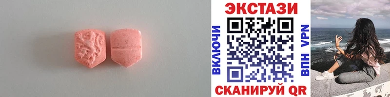 Экстази Дубай  KRAKEN ONION  Макушино 