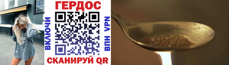 ГЕРОИН VHQ  Макушино 