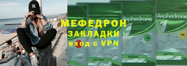 а пвп мука Протвино