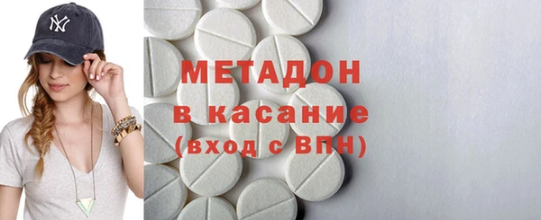 кокаин премиум Алексеевка