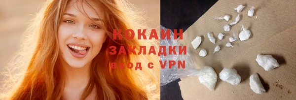 кокаин перу Алексин