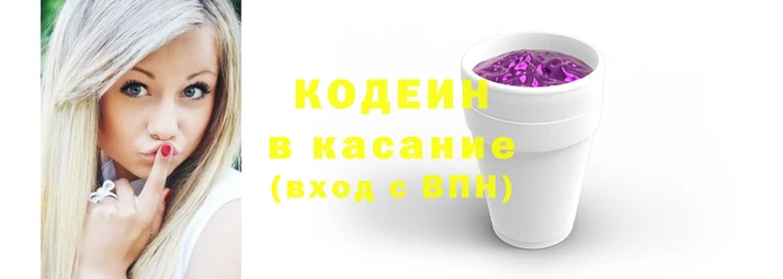 кокаин премиум Алексеевка