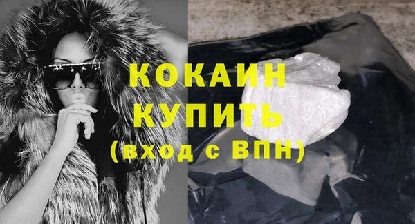 кокаин перу Алексин