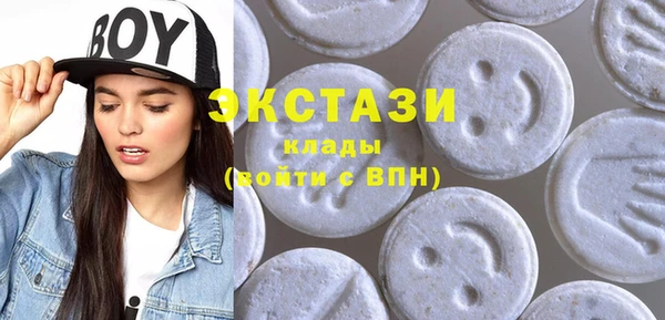 молекула духа Пролетарск