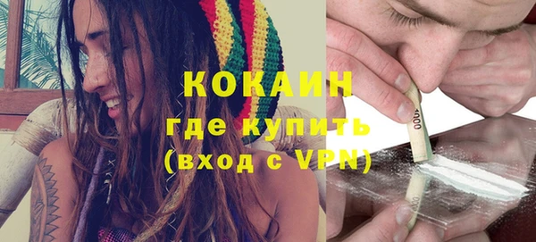 кокаин премиум Алексеевка