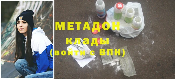 кокаин премиум Алексеевка