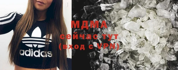 молекула духа Пролетарск