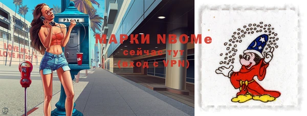 кокаин премиум Алексеевка