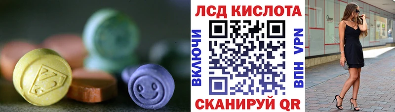 LSD-25 экстази ecstasy  Макушино 