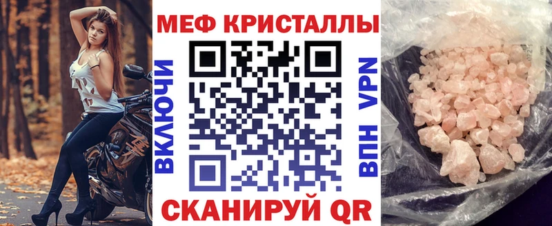 что такое наркотик  Макушино  Меф мука 