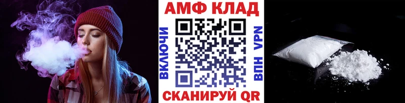 KRAKEN ONION  где купить наркоту  Макушино  МЕТАМФЕТАМИН Methamphetamine 