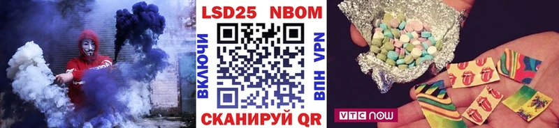 Марки N-bome 1500мкг  Макушино 