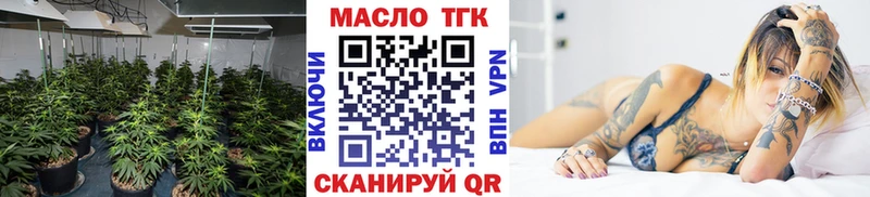 Дистиллят ТГК Wax  наркотики  Макушино 